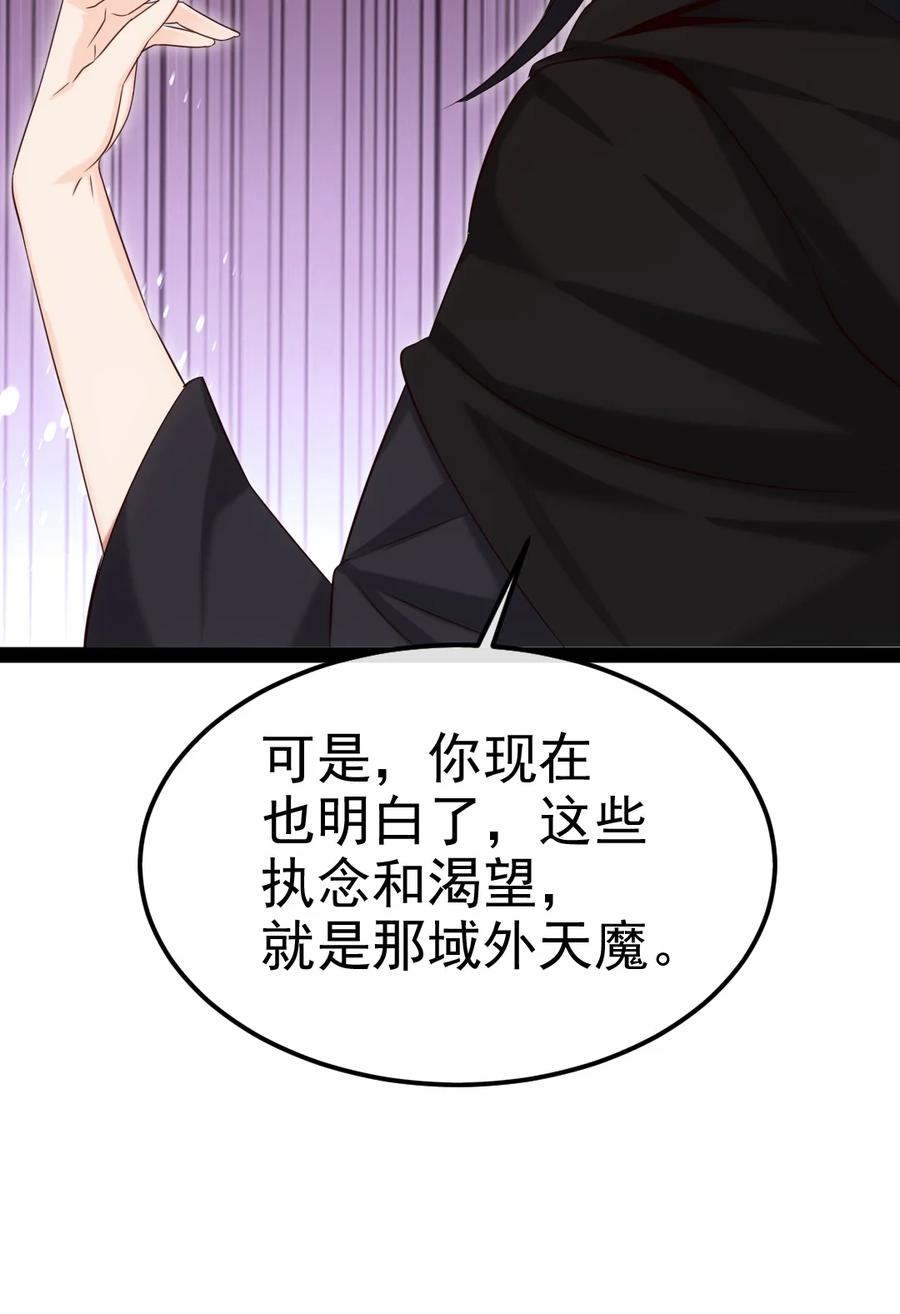 401回归-魔兽剑圣异界纵横-大周互娱（第8张）
