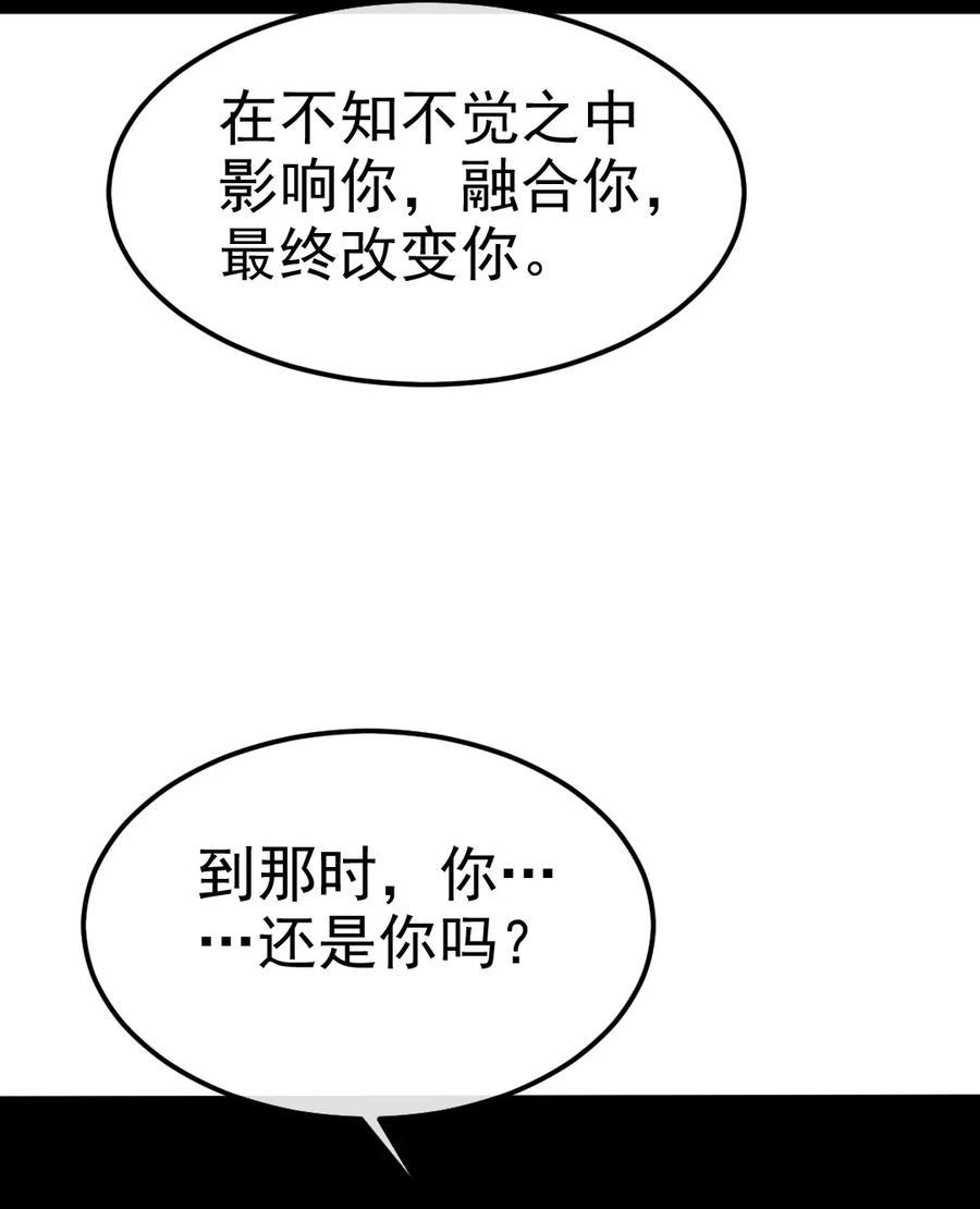 401回归-魔兽剑圣异界纵横-大周互娱（第11张）