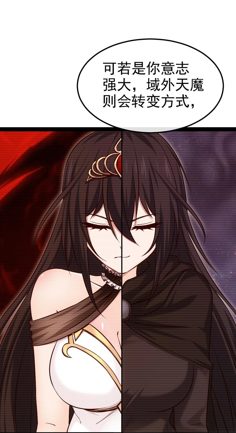 401回归-魔兽剑圣异界纵横-大周互娱（第10张）
