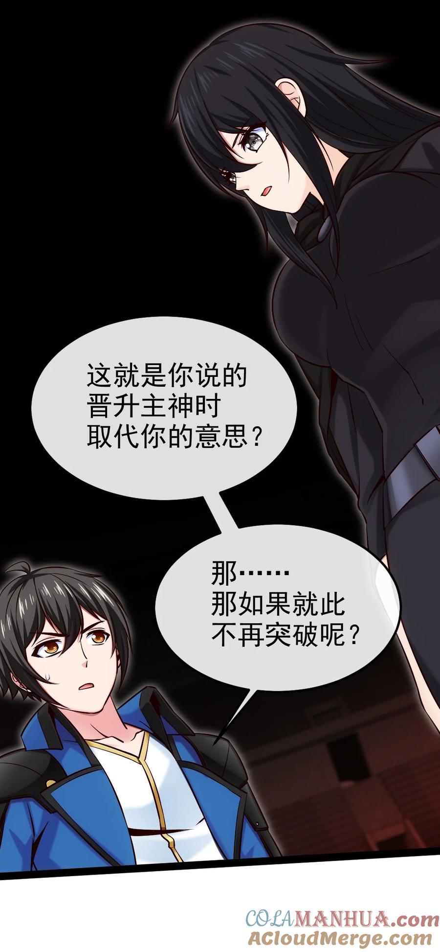 401回归-魔兽剑圣异界纵横-大周互娱（第12张）