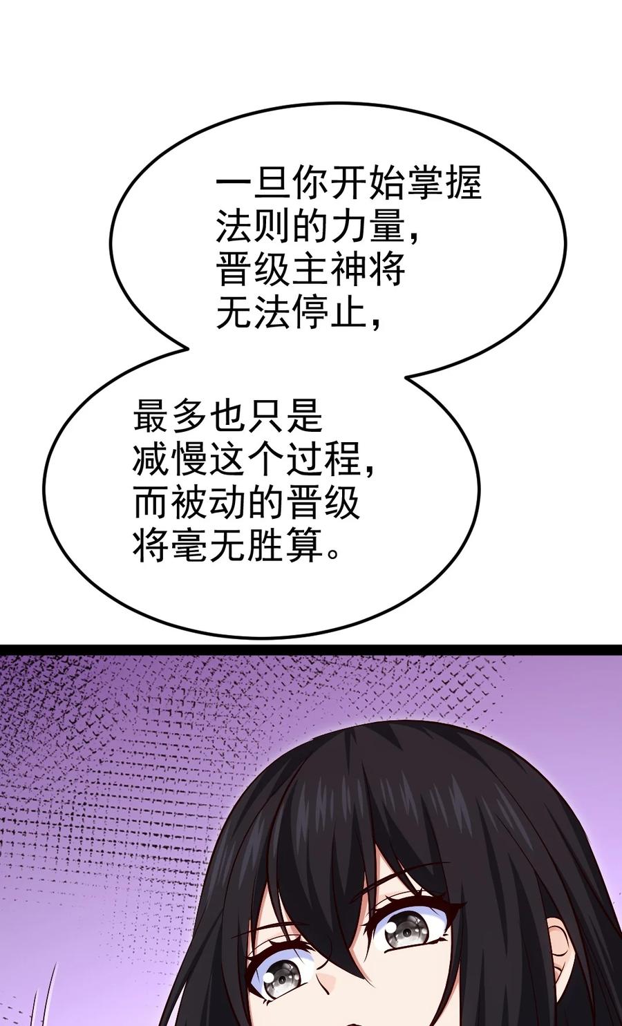 401回归-魔兽剑圣异界纵横-大周互娱（第13张）
