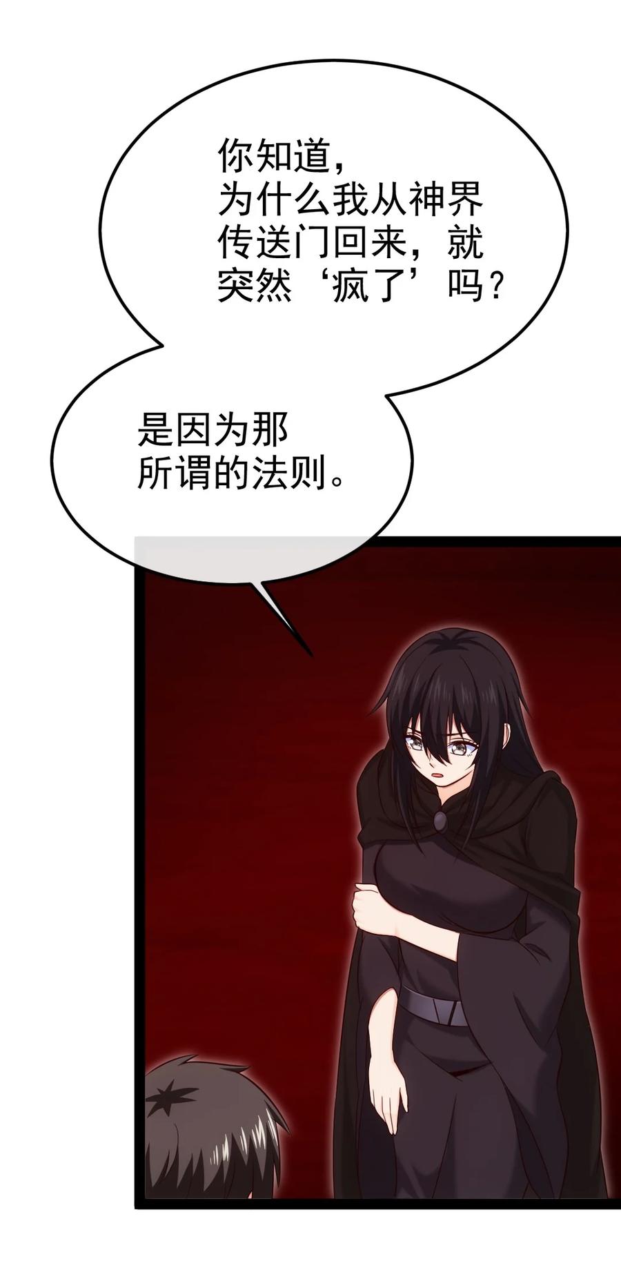 401回归-魔兽剑圣异界纵横-大周互娱（第5张）