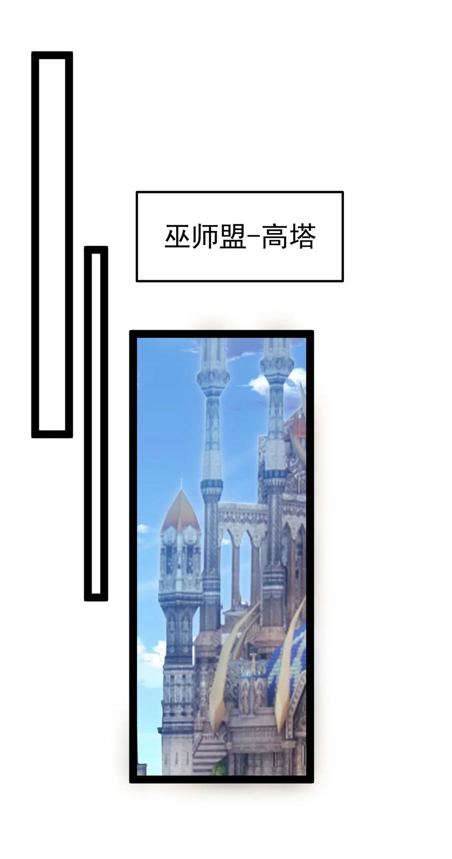 402小红被抓走了！-魔兽剑圣异界纵横-大周互娱（第10张）