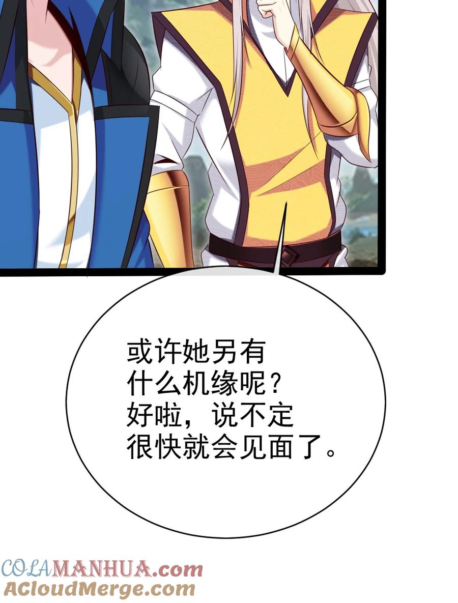 402小红被抓走了！-魔兽剑圣异界纵横-大周互娱（第6张）