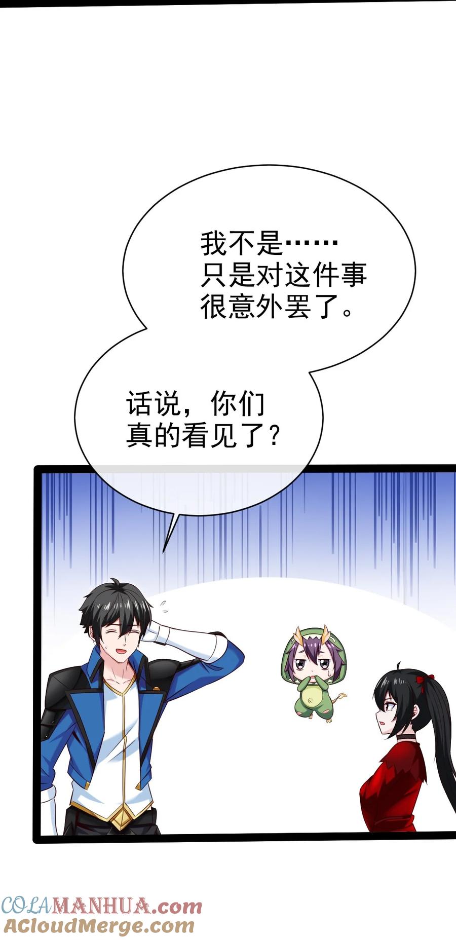 402小红被抓走了！-魔兽剑圣异界纵横-大周互娱（第3张）