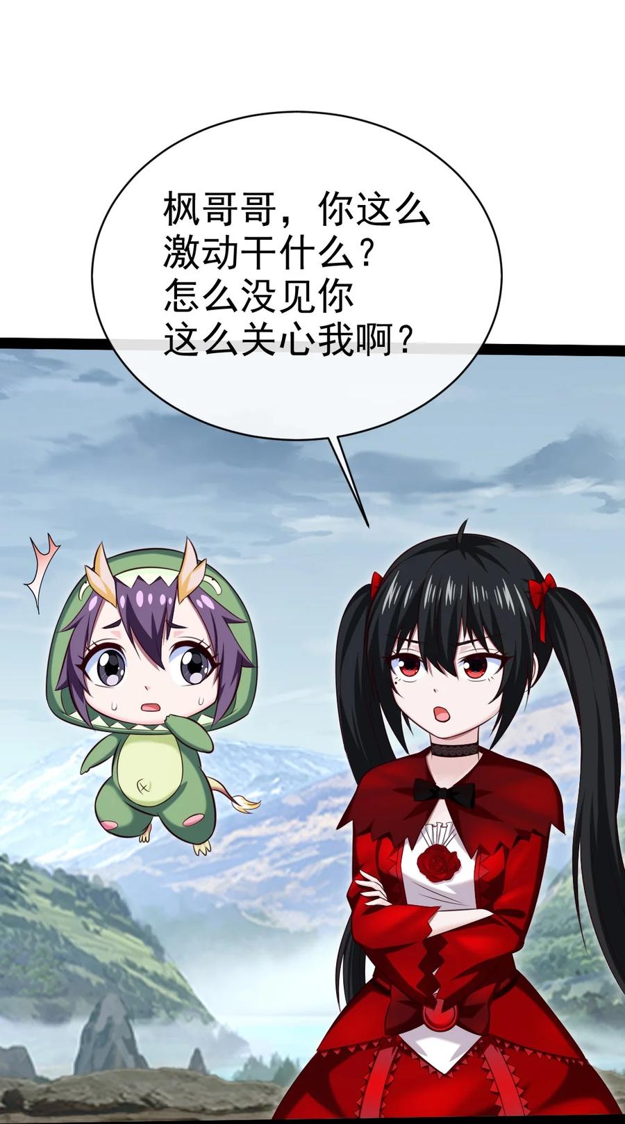 402小红被抓走了！-魔兽剑圣异界纵横-大周互娱（第2张）