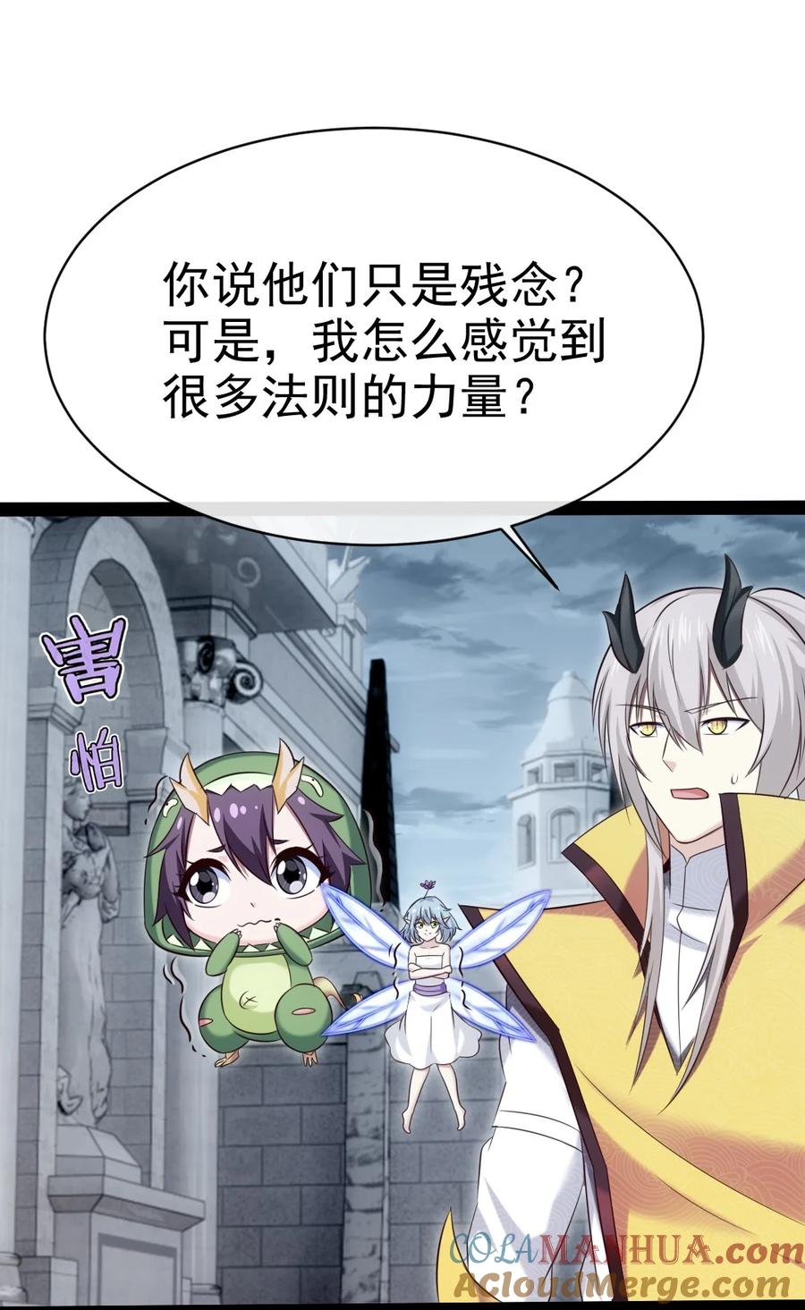 403残魂的力量-魔兽剑圣异界纵横-大周互娱（第6张）