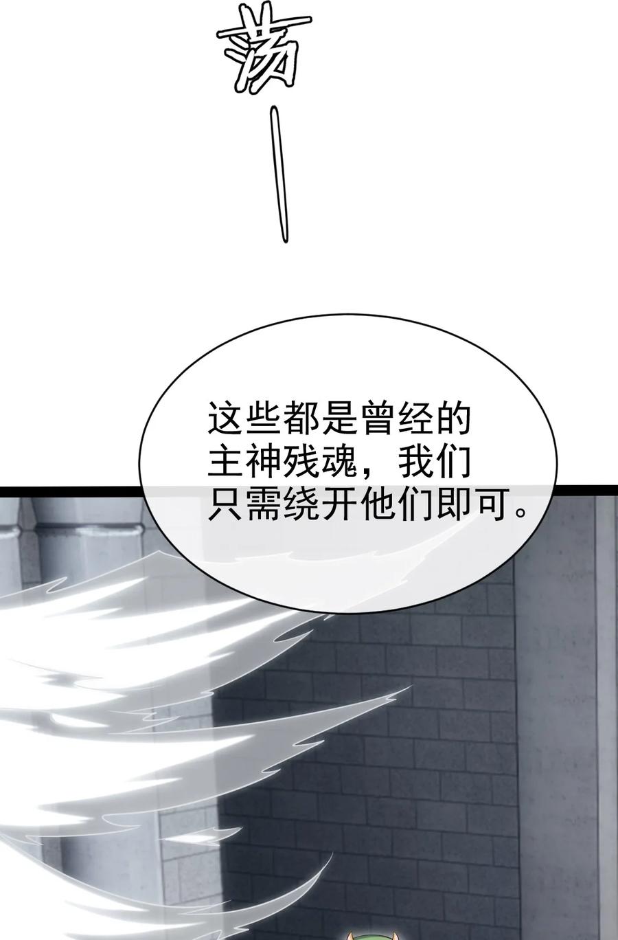 403残魂的力量-魔兽剑圣异界纵横-大周互娱（第4张）