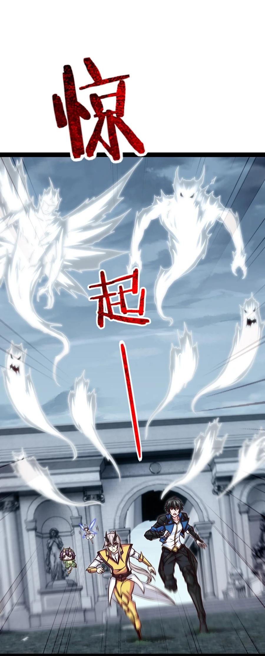 403残魂的力量-魔兽剑圣异界纵横-大周互娱（第14张）
