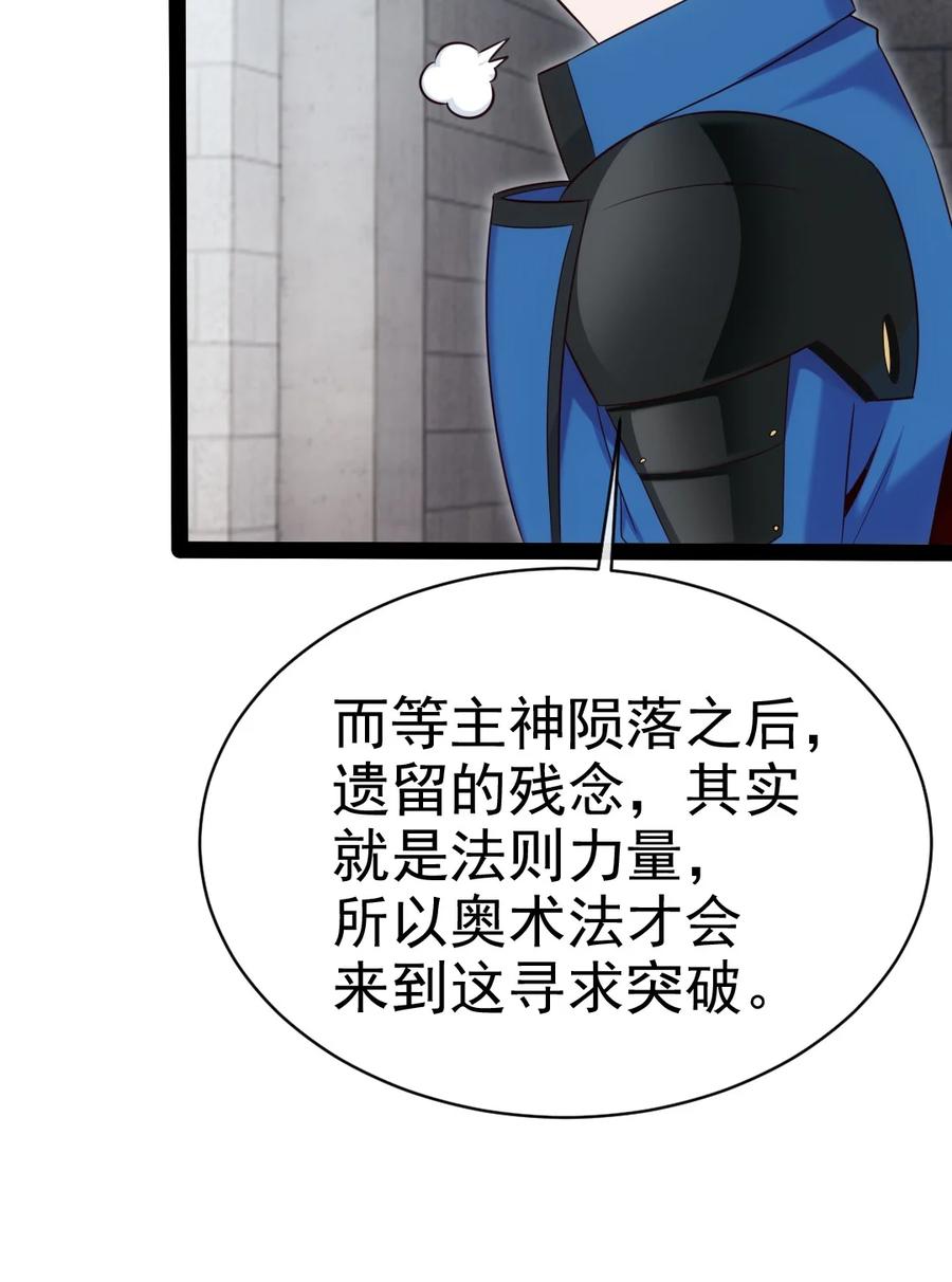 403残魂的力量-魔兽剑圣异界纵横-大周互娱（第8张）