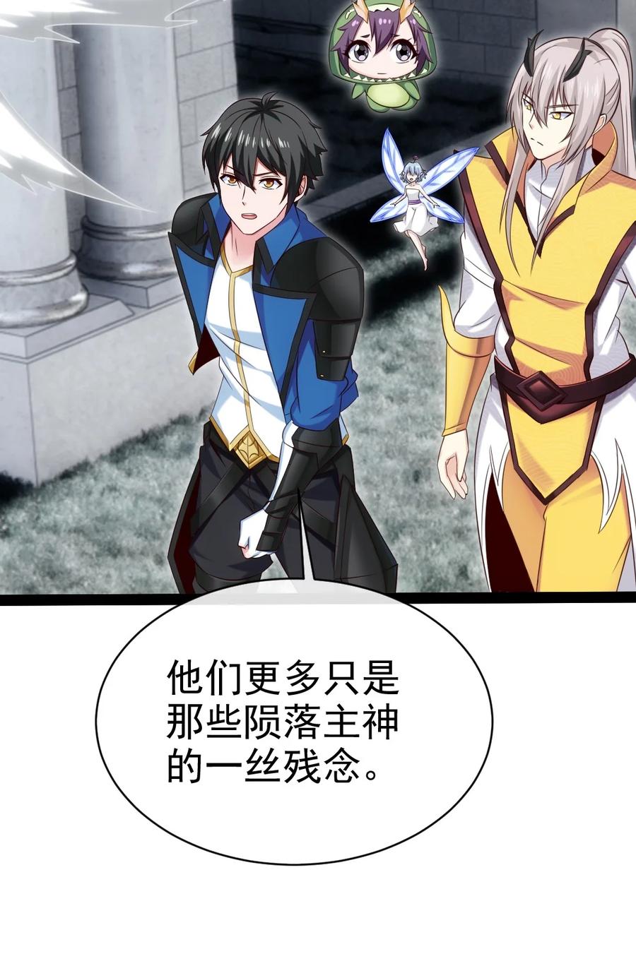 403残魂的力量-魔兽剑圣异界纵横-大周互娱（第5张）