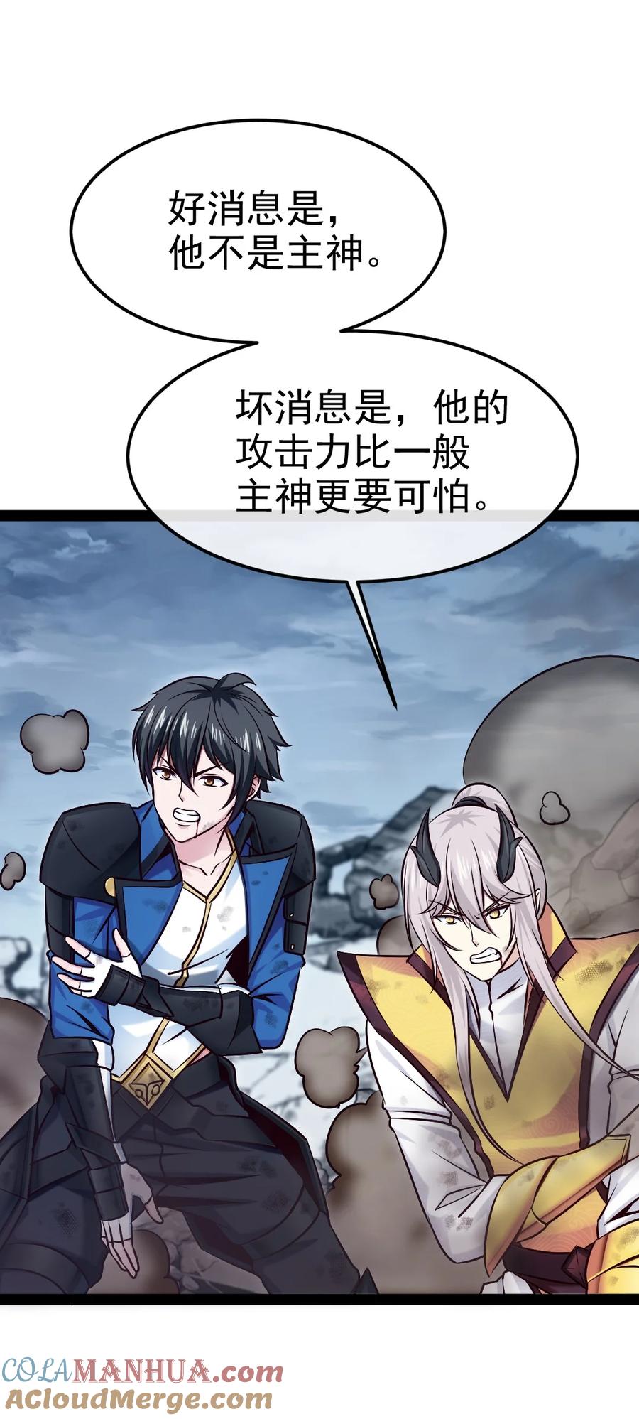 404愤怒的小红-魔兽剑圣异界纵横-大周互娱（第20张）