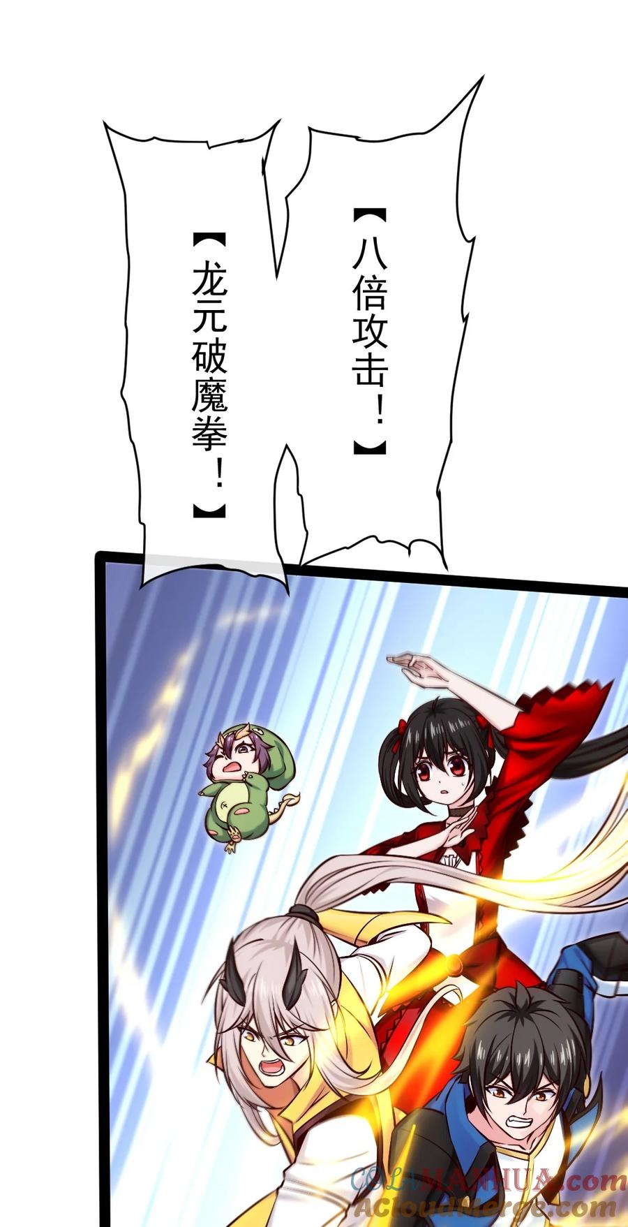404愤怒的小红-魔兽剑圣异界纵横-大周互娱（第17张）