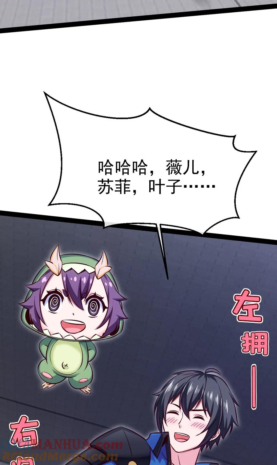 404愤怒的小红-魔兽剑圣异界纵横-大周互娱（第5张）