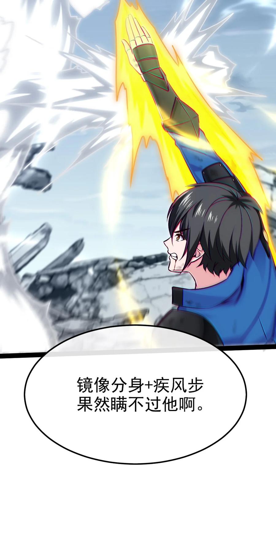 404愤怒的小红-魔兽剑圣异界纵横-大周互娱（第24张）