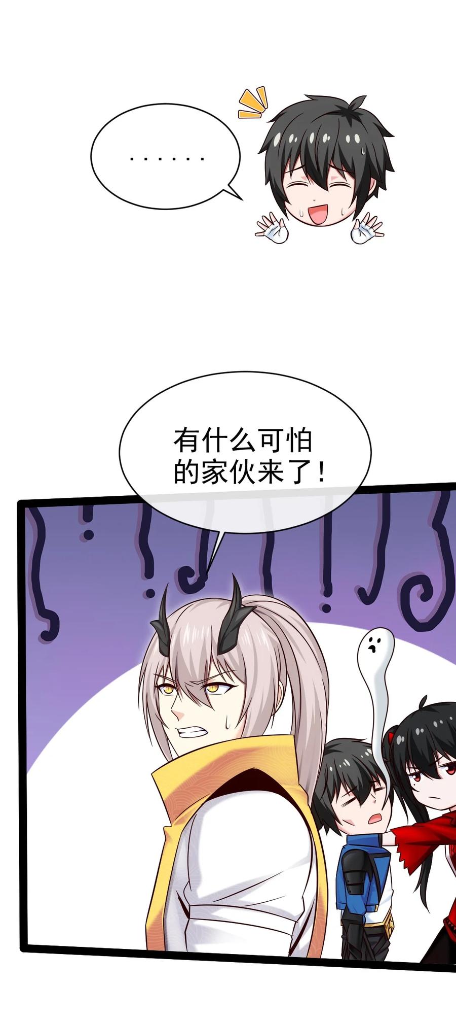 404愤怒的小红-魔兽剑圣异界纵横-大周互娱（第12张）
