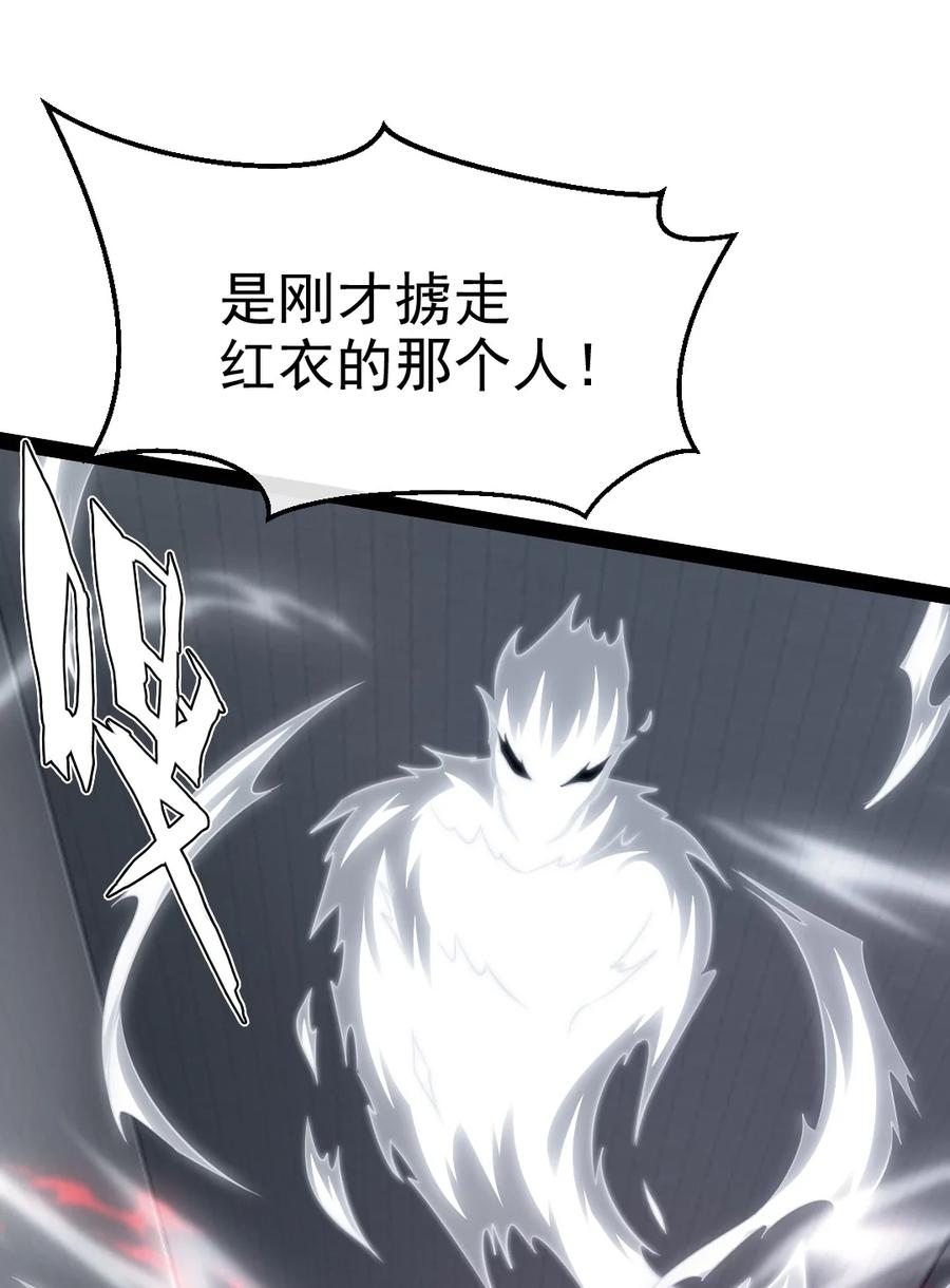 404愤怒的小红-魔兽剑圣异界纵横-大周互娱（第13张）