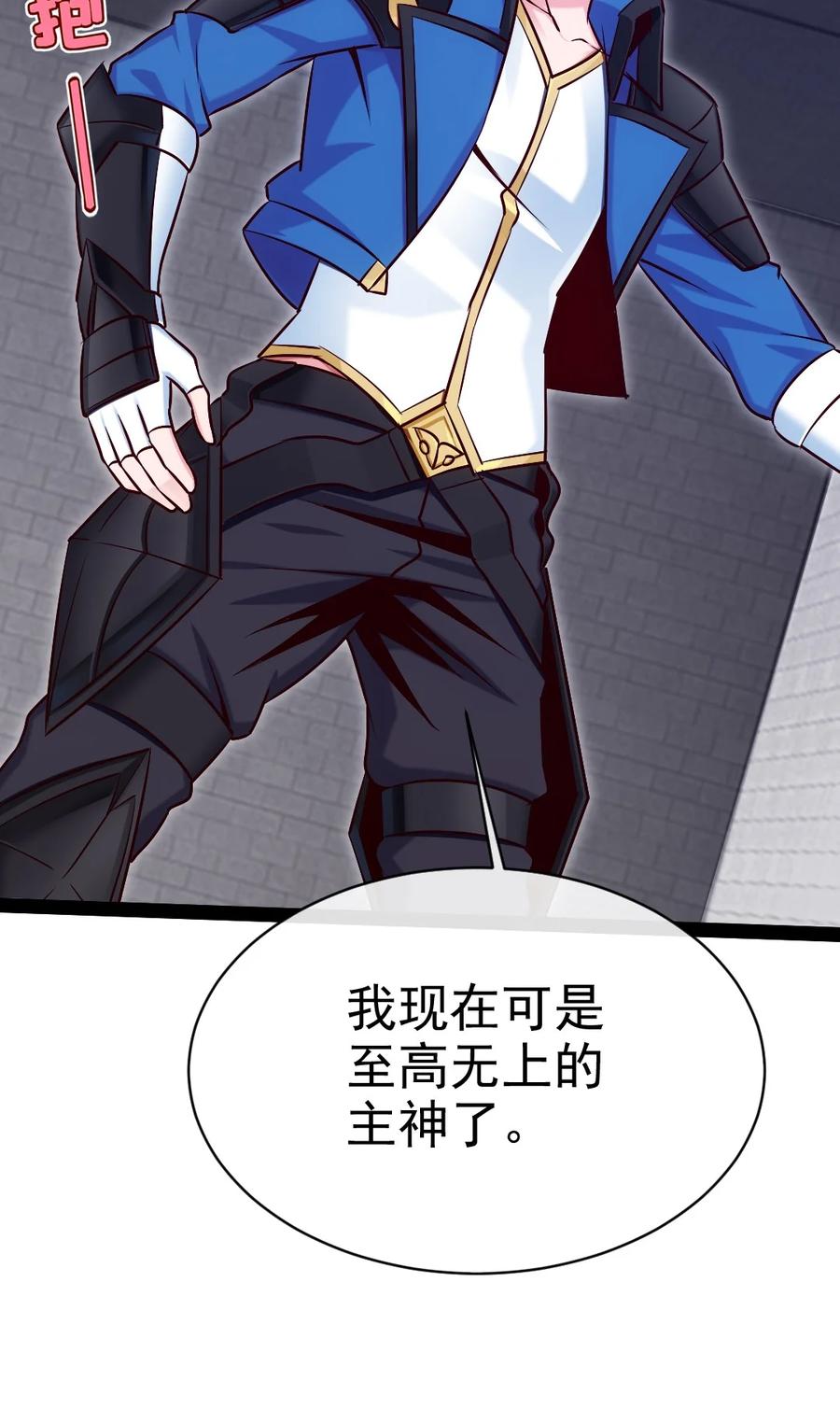 404愤怒的小红-魔兽剑圣异界纵横-大周互娱（第6张）