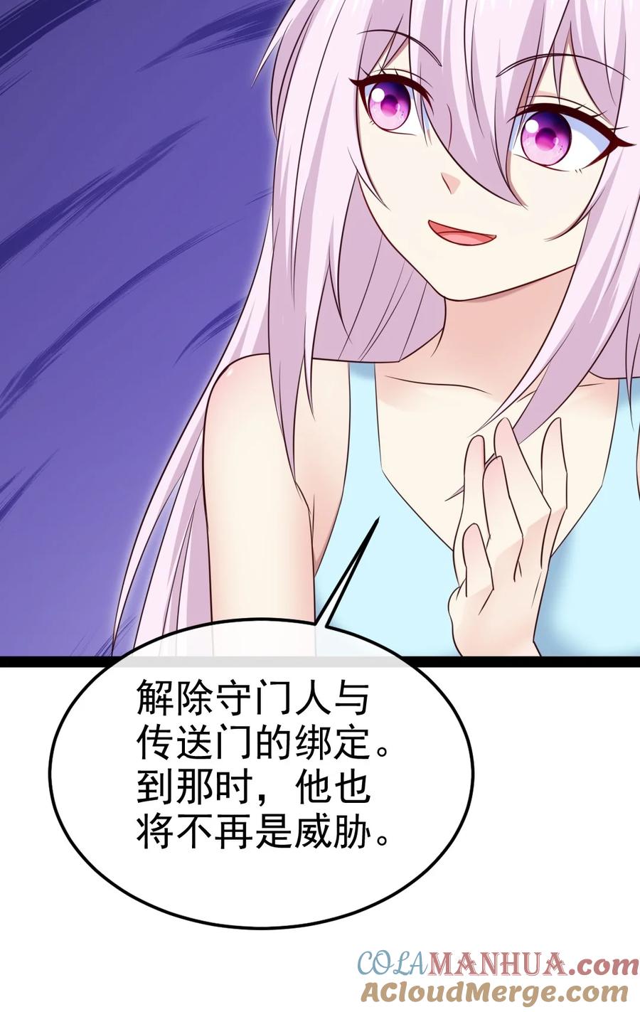 405围攻守门人-魔兽剑圣异界纵横-大周互娱（第24张）