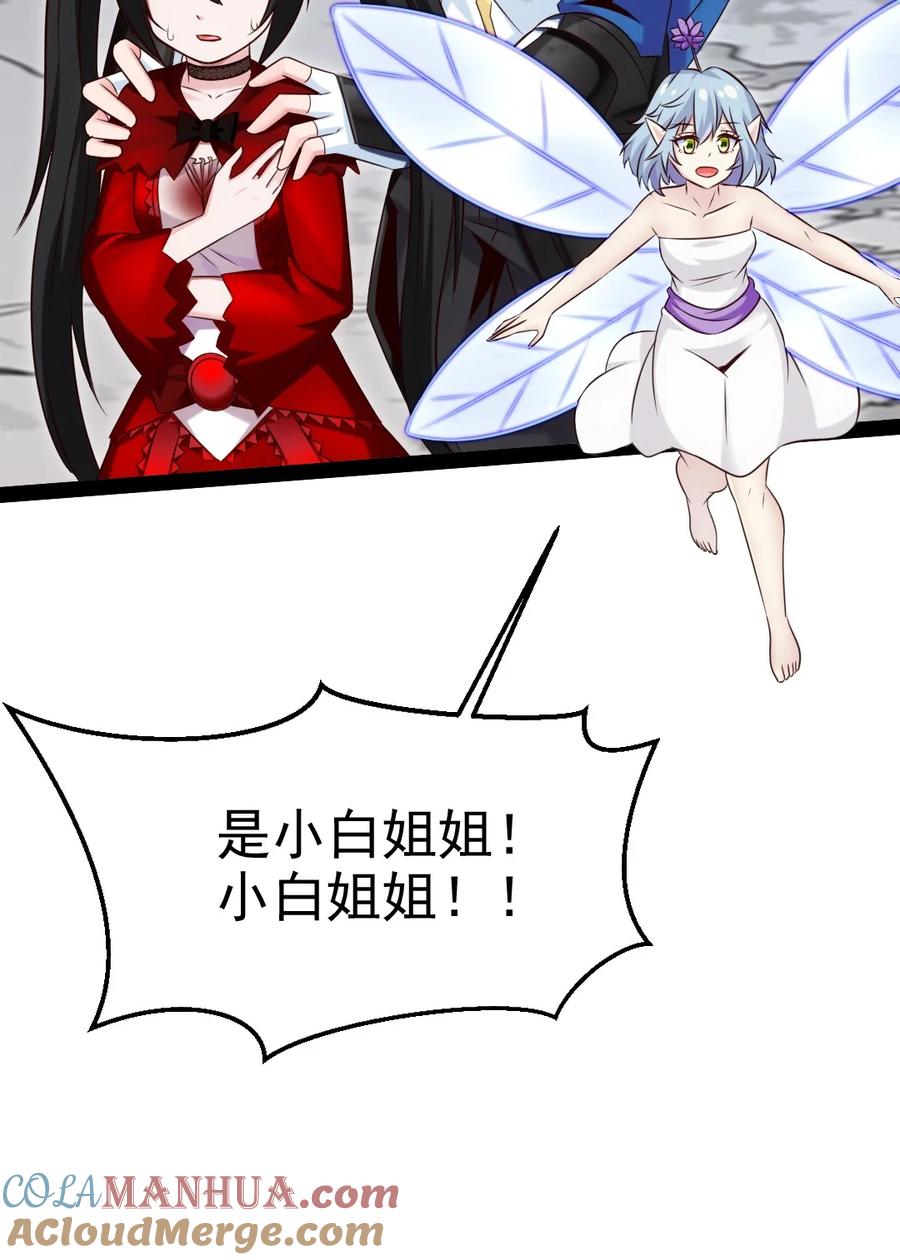 405围攻守门人-魔兽剑圣异界纵横-大周互娱（第3张）