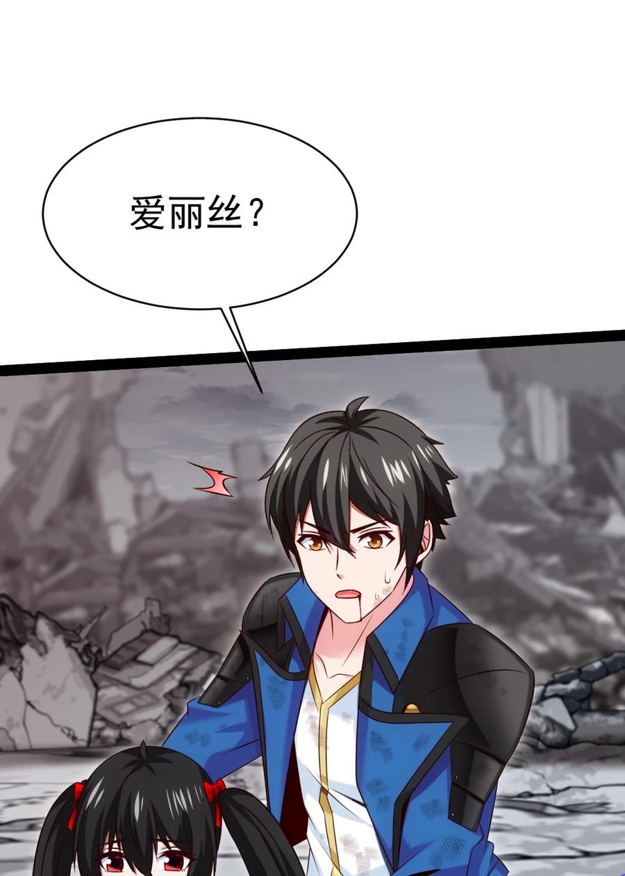 405围攻守门人-魔兽剑圣异界纵横-大周互娱（第2张）