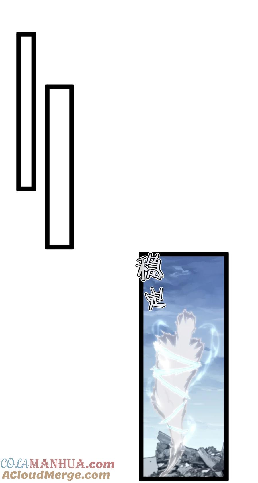 405围攻守门人-魔兽剑圣异界纵横-大周互娱（第18张）