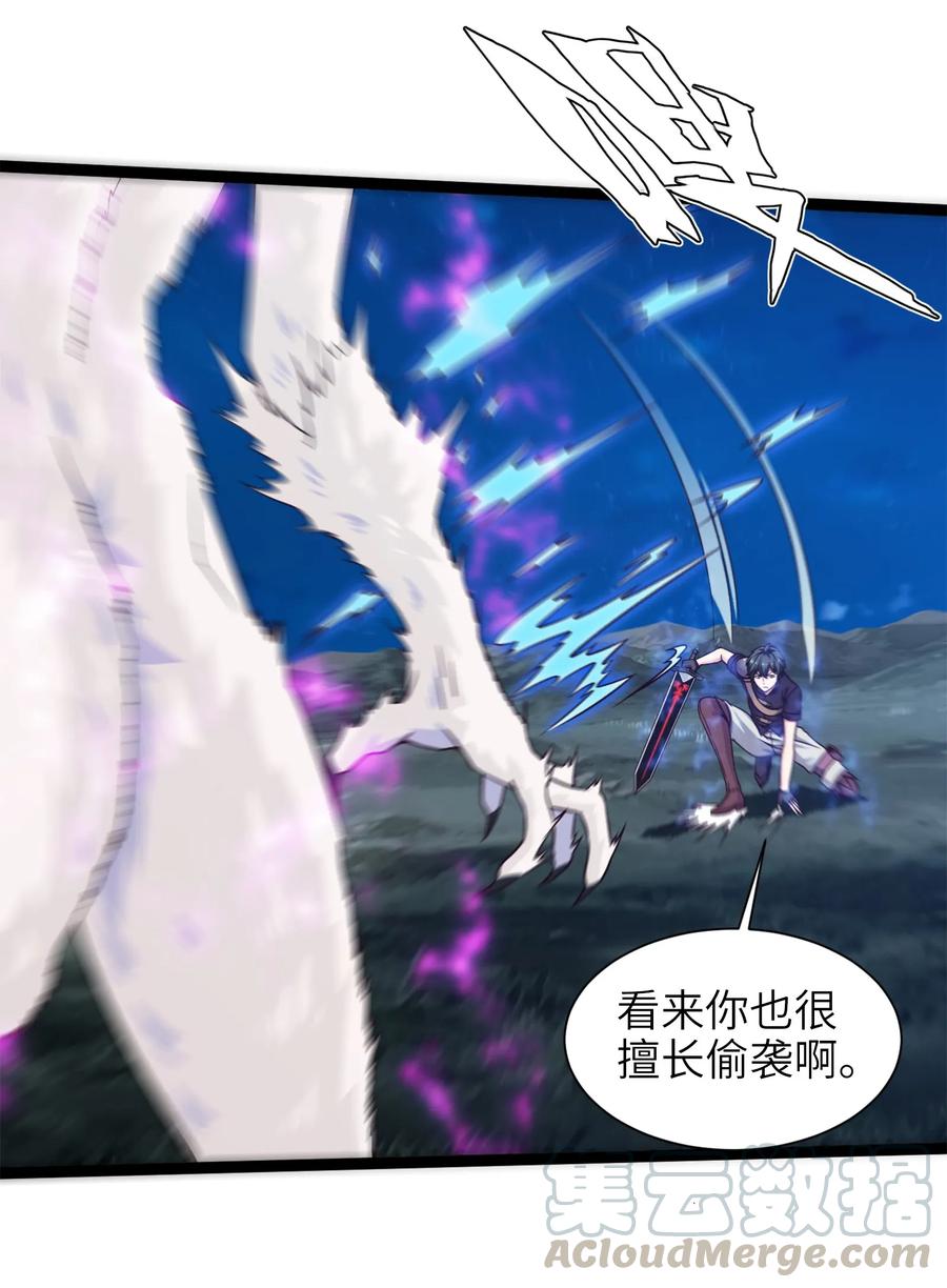 040小友，何必赶尽杀绝？-魔兽剑圣异界纵横-大周互娱（第9张）