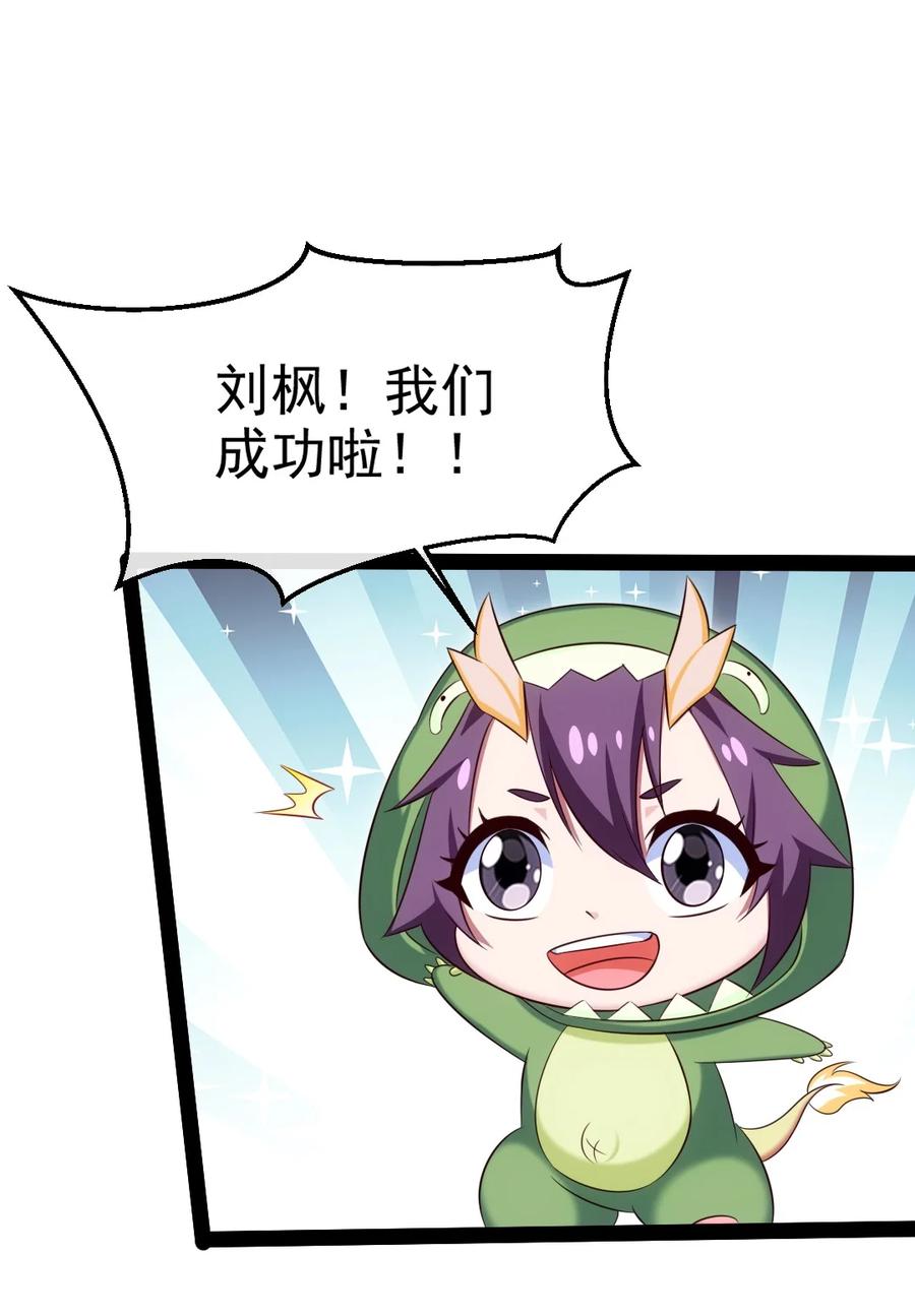 406两个玄阴杀葵星-魔兽剑圣异界纵横-大周互娱（第11张）