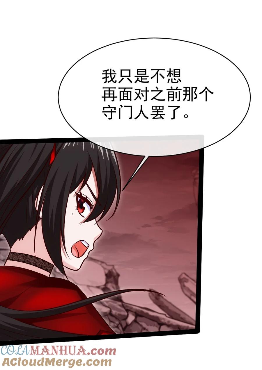 406两个玄阴杀葵星-魔兽剑圣异界纵横-大周互娱（第3张）