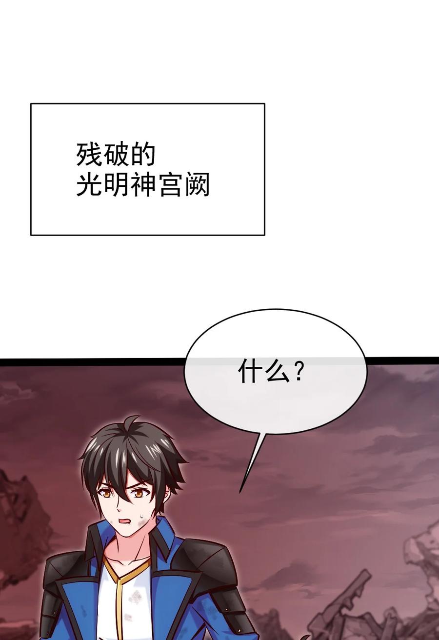 406两个玄阴杀葵星-魔兽剑圣异界纵横-大周互娱（第1张）