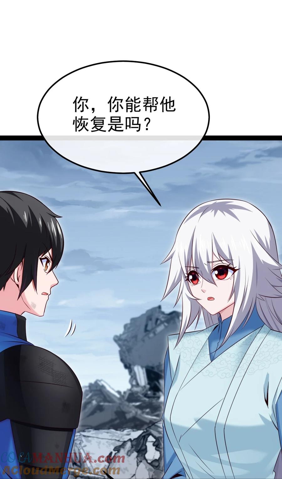 407小金的妈妈？-魔兽剑圣异界纵横-大周互娱（第9张）