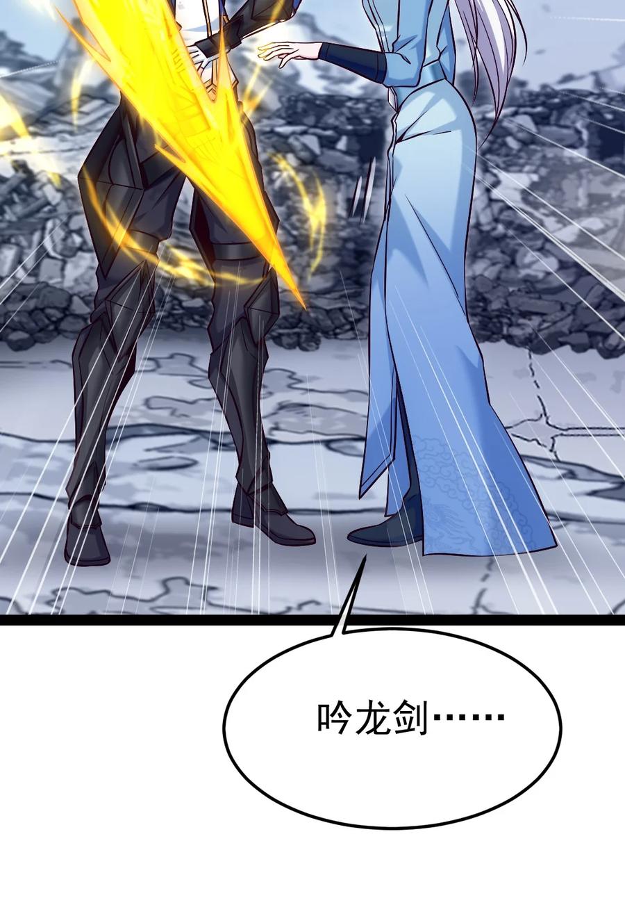 407小金的妈妈？-魔兽剑圣异界纵横-大周互娱（第7张）