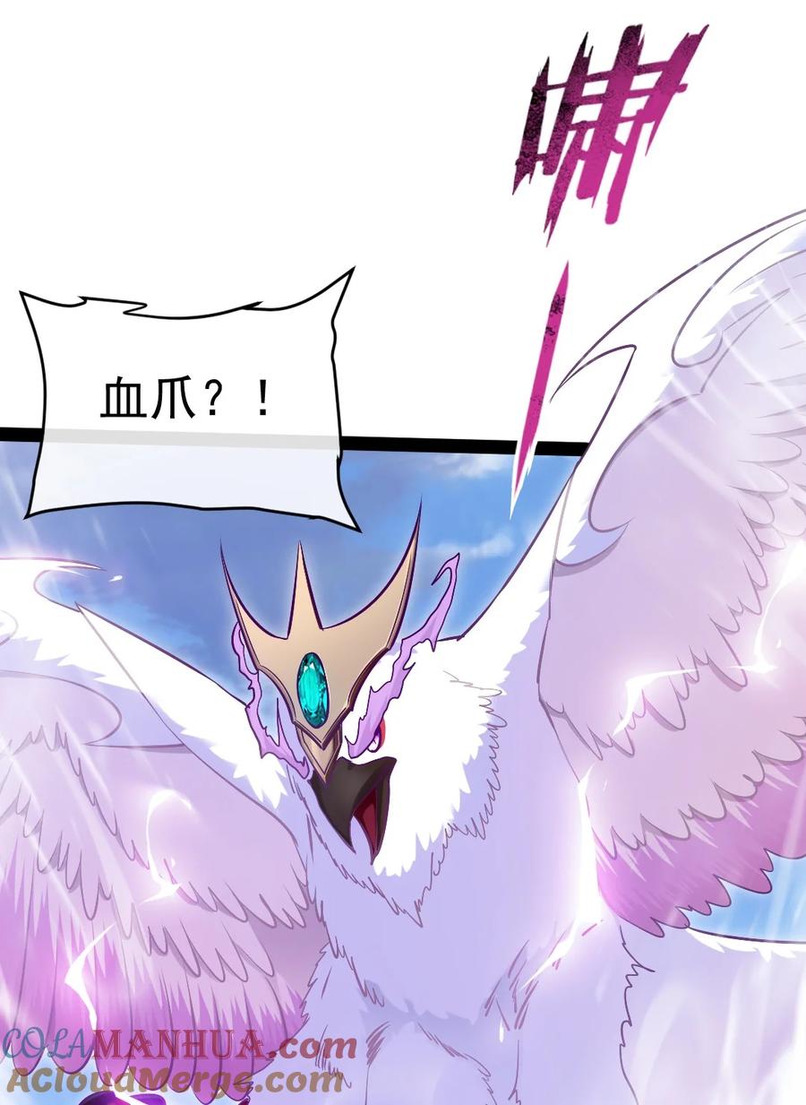 408诸神位面-魔兽剑圣异界纵横-大周互娱（第9张）