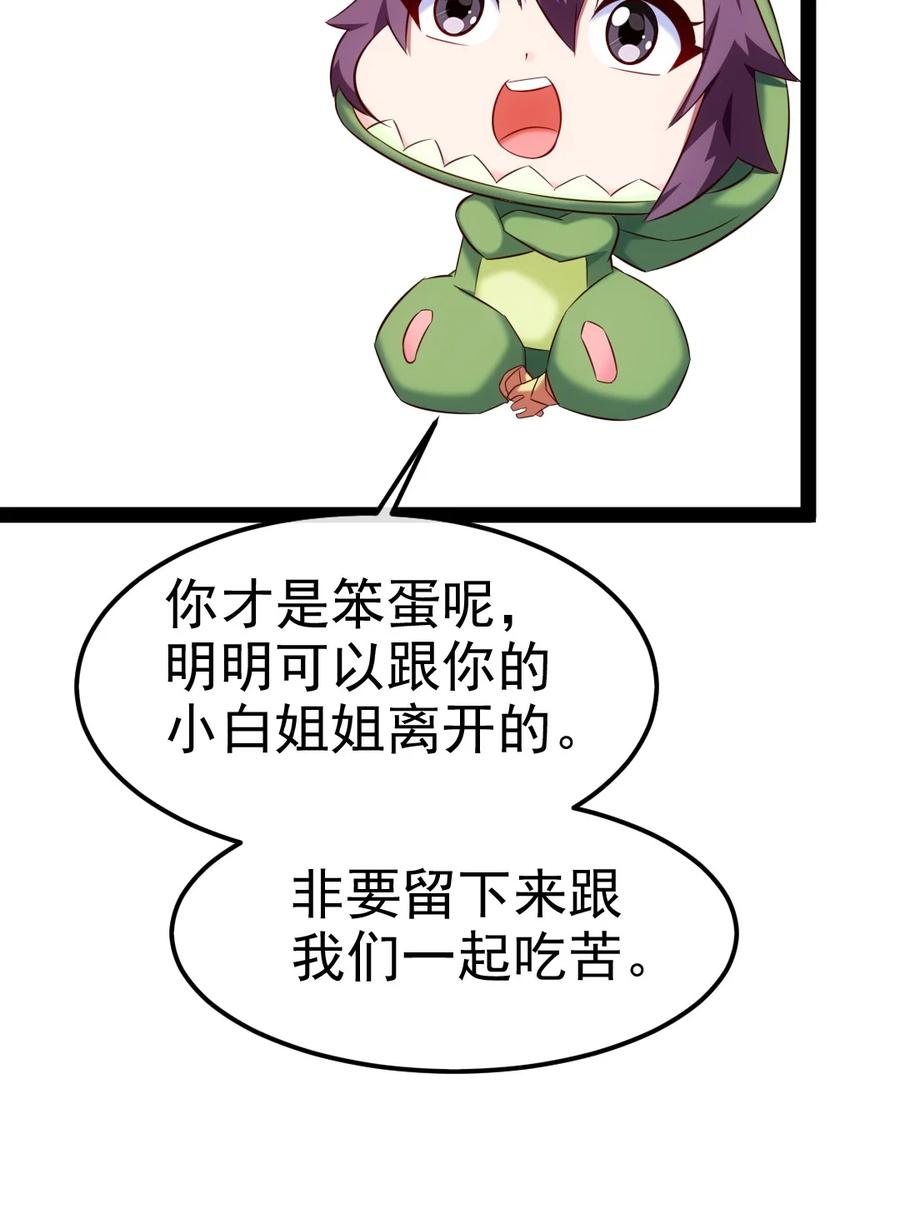 408诸神位面-魔兽剑圣异界纵横-大周互娱（第5张）