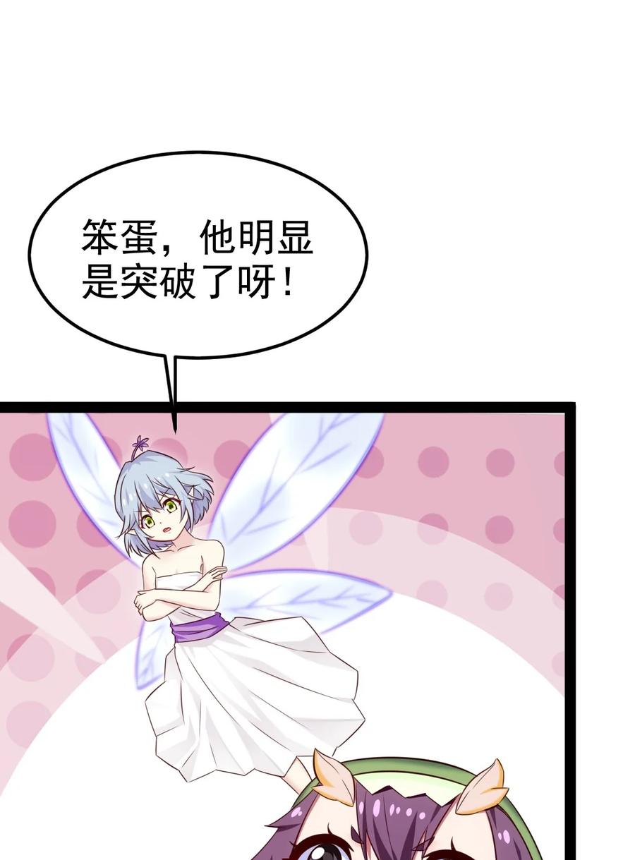408诸神位面-魔兽剑圣异界纵横-大周互娱（第4张）