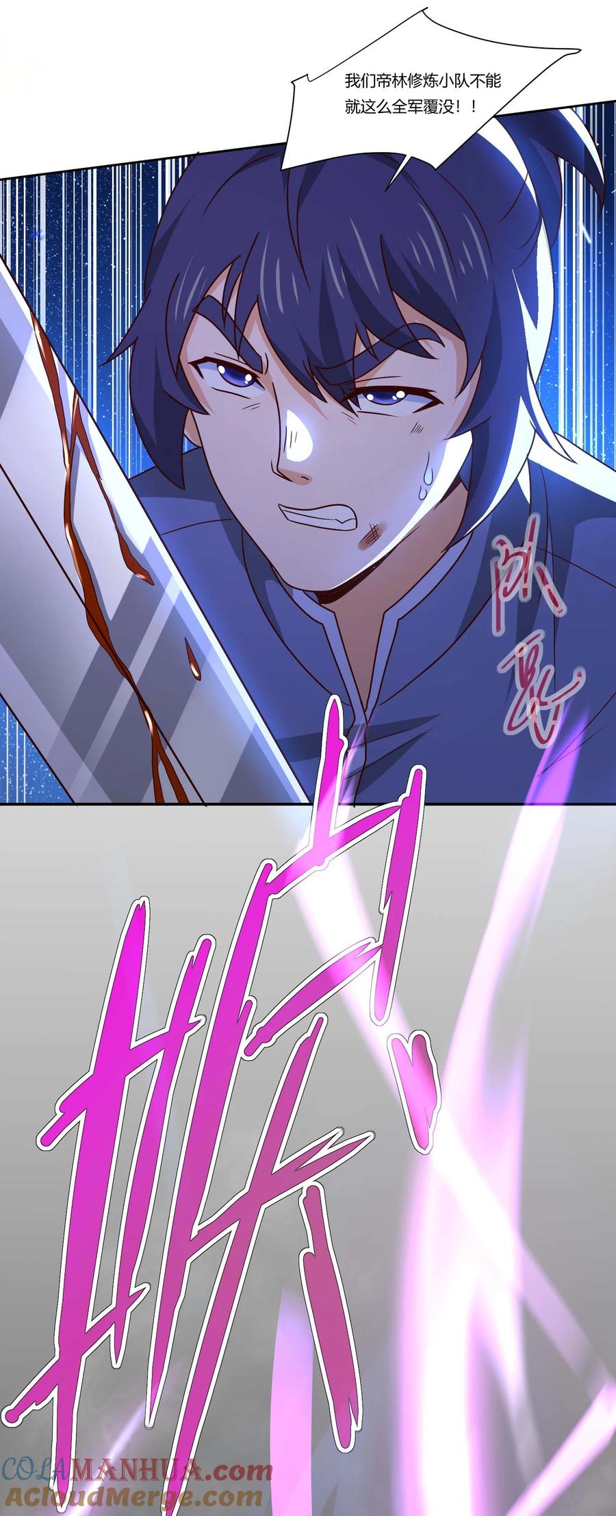 409巨鼠来袭！-魔兽剑圣异界纵横-大周互娱（第10张）