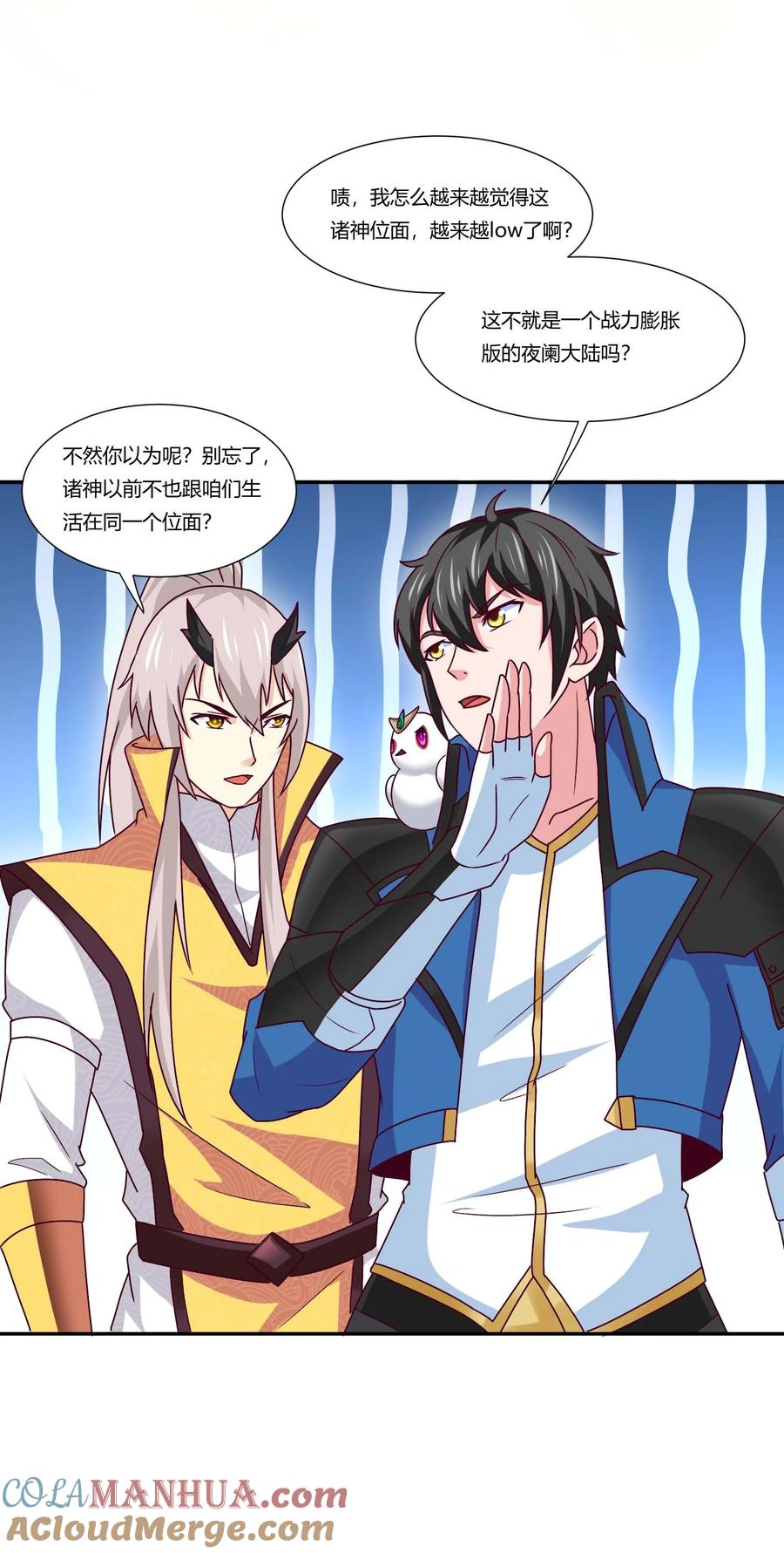 409巨鼠来袭！-魔兽剑圣异界纵横-大周互娱（第28张）