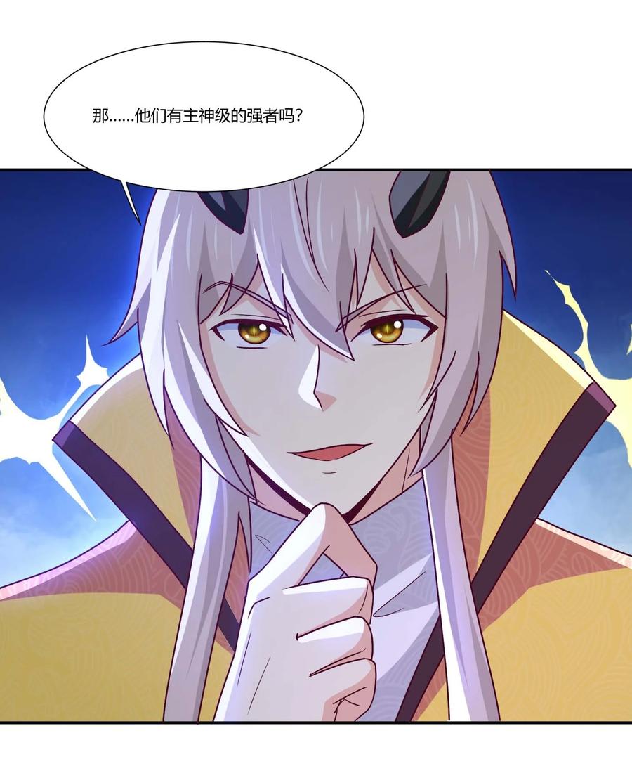 409巨鼠来袭！-魔兽剑圣异界纵横-大周互娱（第35张）