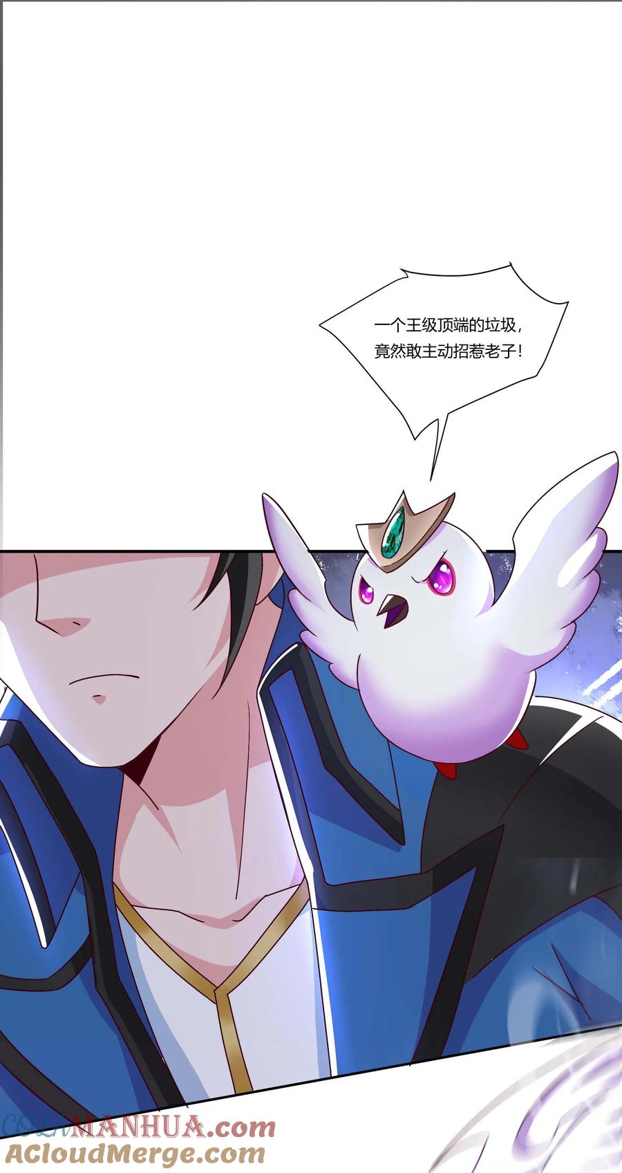 409巨鼠来袭！-魔兽剑圣异界纵横-大周互娱（第4张）