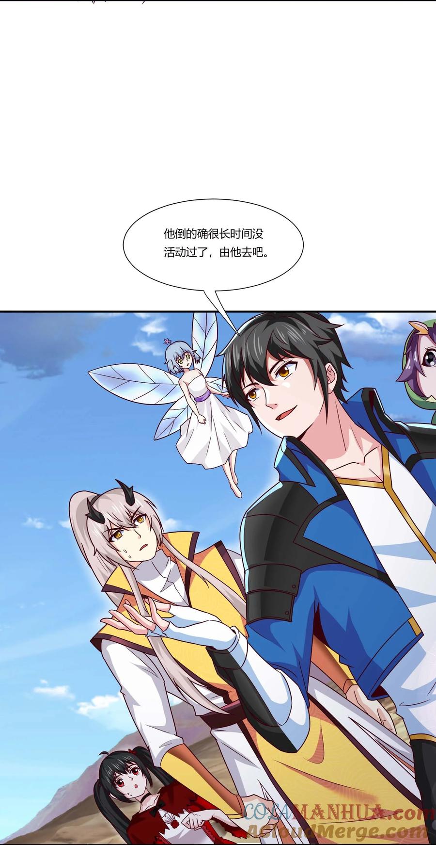 409巨鼠来袭！-魔兽剑圣异界纵横-大周互娱（第6张）