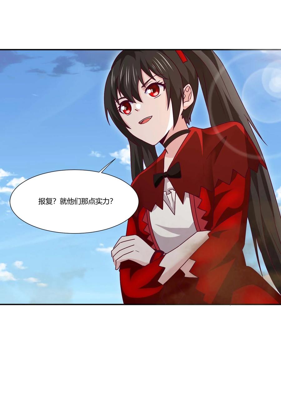 409巨鼠来袭！-魔兽剑圣异界纵横-大周互娱（第33张）
