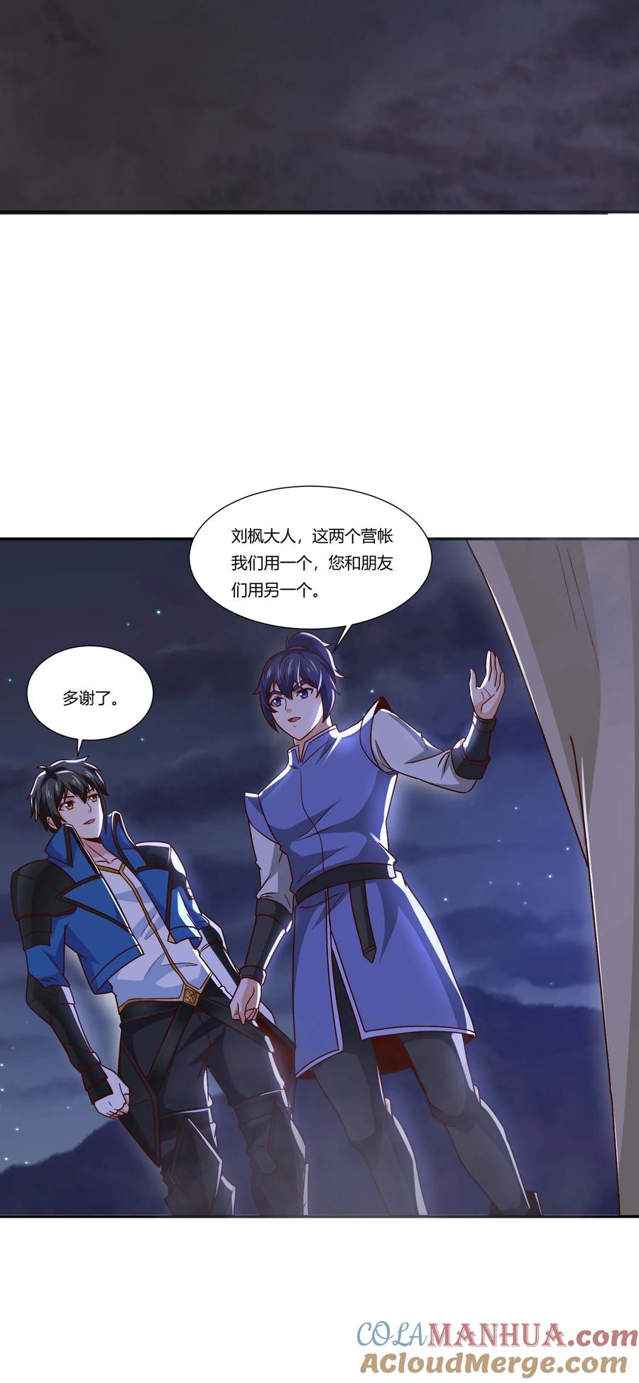 410砂族来袭！-魔兽剑圣异界纵横-大周互娱（第12张）