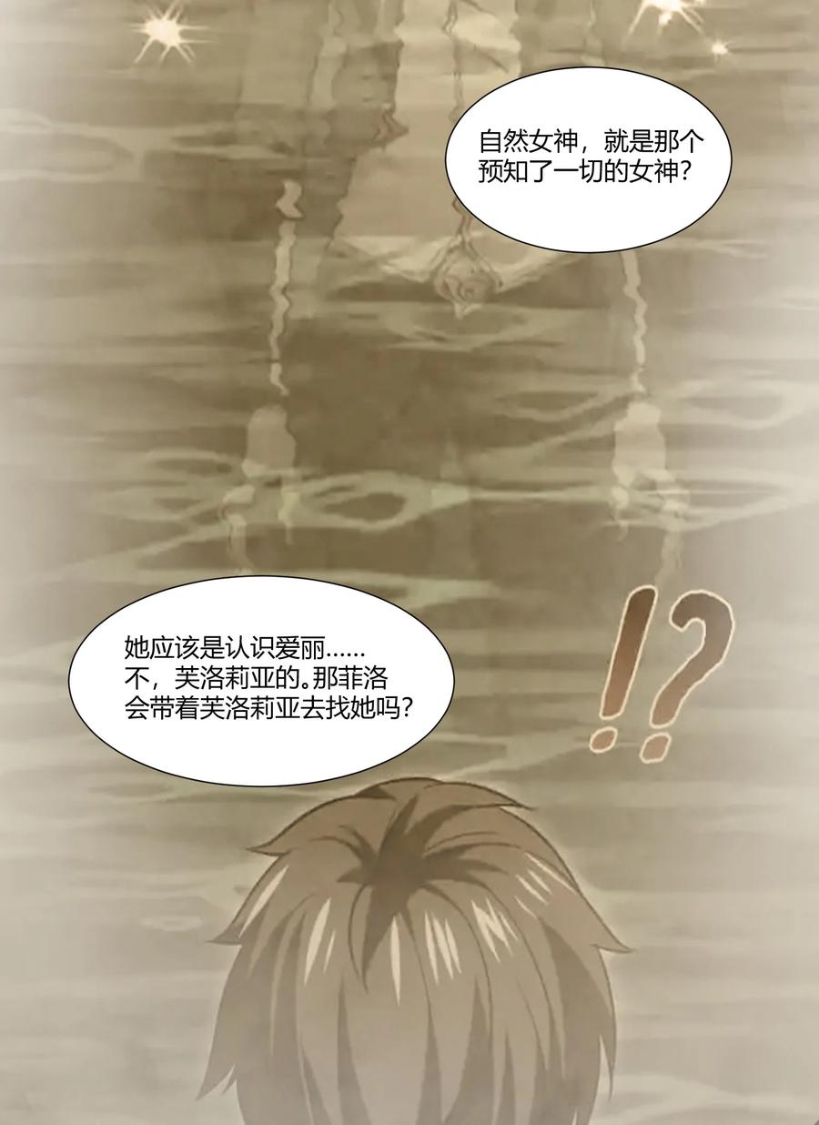 411克里克斯城-魔兽剑圣异界纵横-大周互娱（第15张）