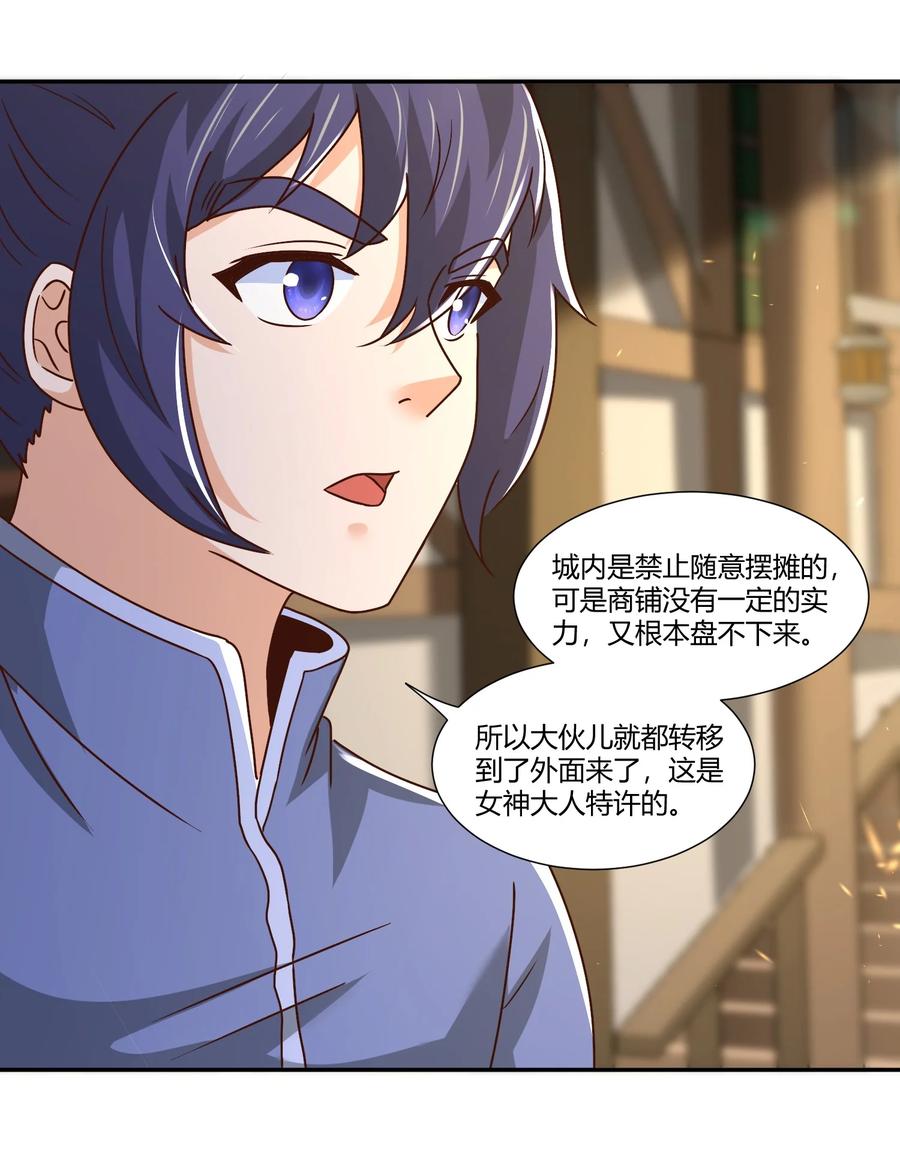 411克里克斯城-魔兽剑圣异界纵横-大周互娱（第11张）