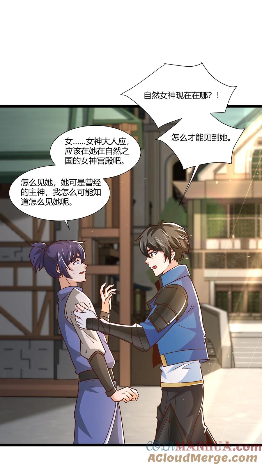 411克里克斯城-魔兽剑圣异界纵横-大周互娱（第16张）