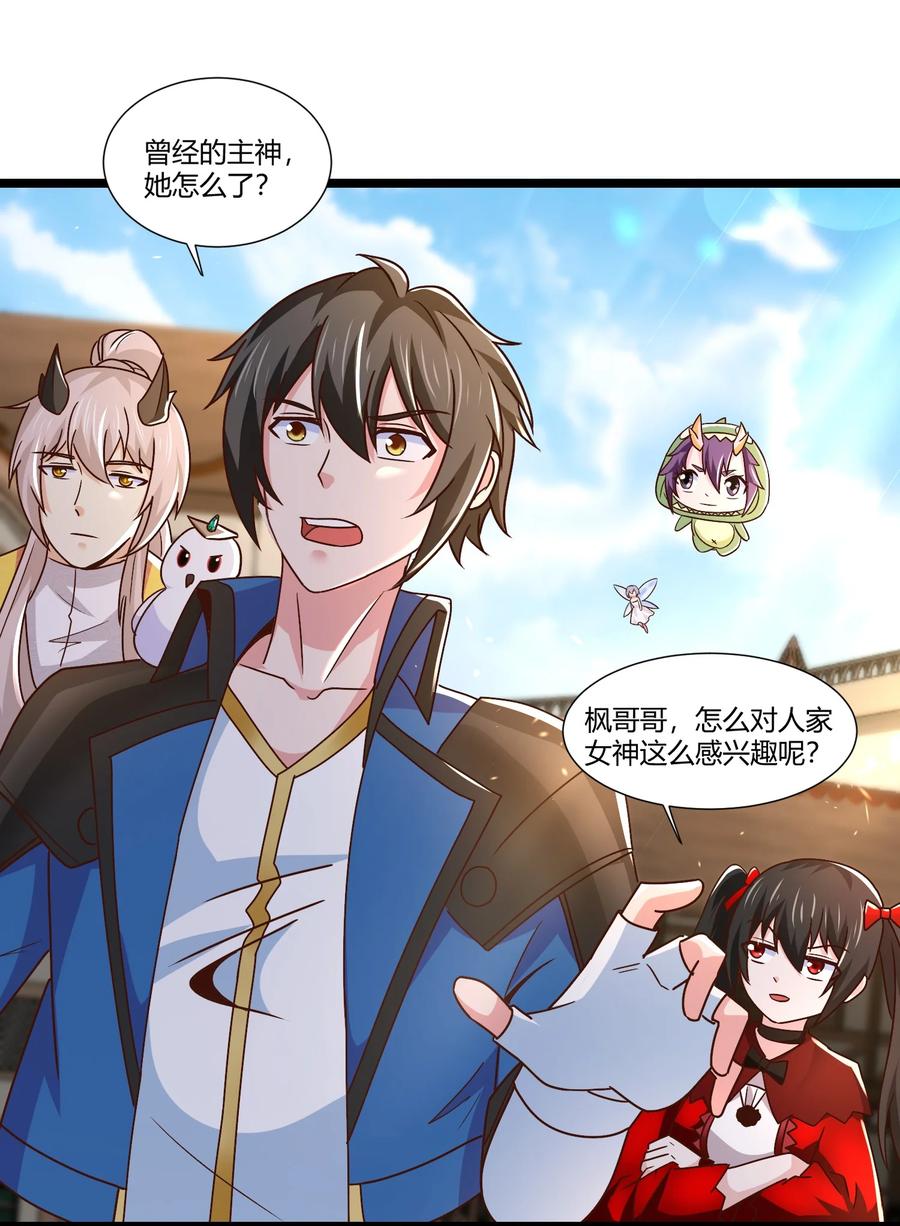 411克里克斯城-魔兽剑圣异界纵横-大周互娱（第17张）
