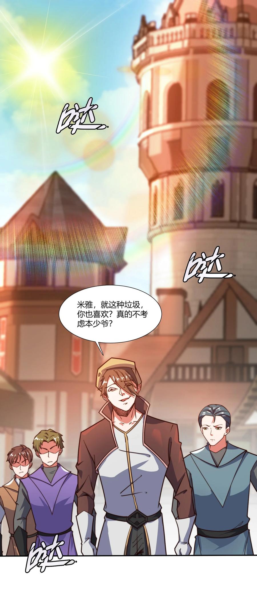 412冲突-魔兽剑圣异界纵横-大周互娱（第1张）