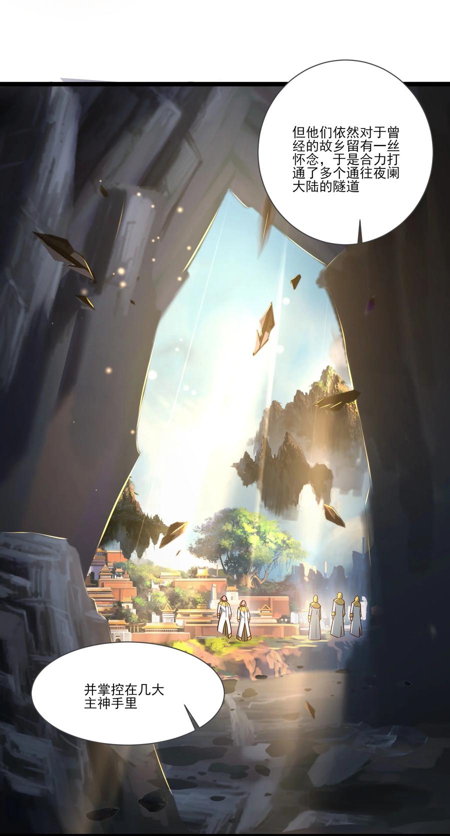 413决斗吧！-魔兽剑圣异界纵横-大周互娱（第7张）