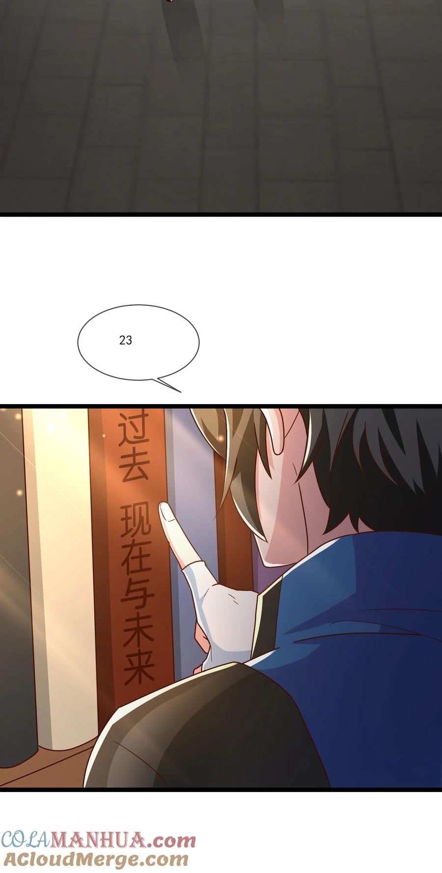 413决斗吧！-魔兽剑圣异界纵横-大周互娱（第4张）