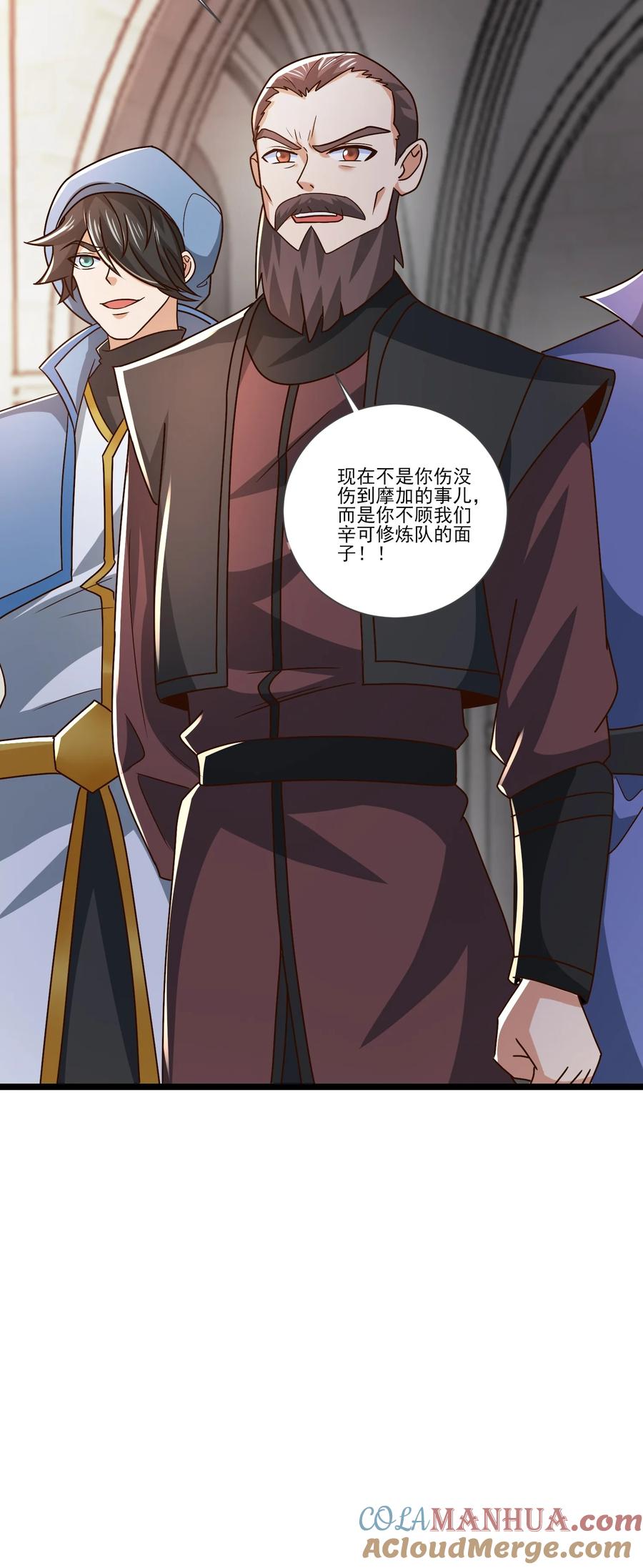 413决斗吧！-魔兽剑圣异界纵横-大周互娱（第16张）